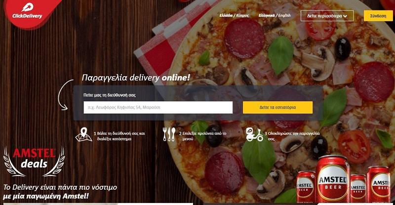 CLICKDELIVERY HOMEPAGE
