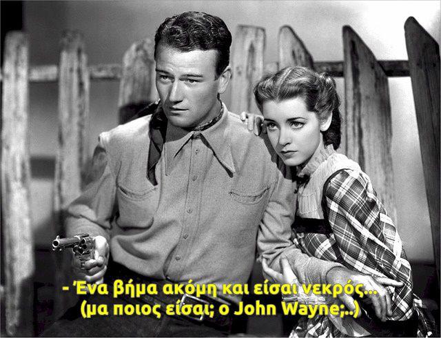 JOHN WAYNE WITH GUN